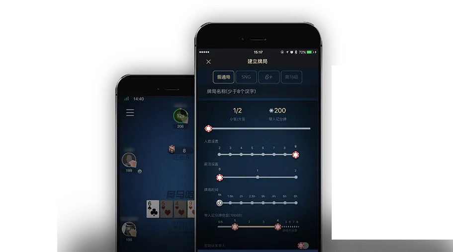HHpoker全级别